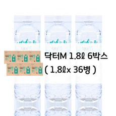 닥터M 1 800ml 100% 리얼 후기 경도 210 자연 미네랄워터 알카리수로 만든 헬스케어 음료 연구논문 KCI 학술지 등재, 1.8L, 36개