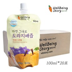 도라지배즙 TOP01