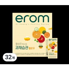 이롬 황성주 과채습관 옐로우