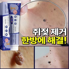 [국내배송] 1+1/2+2 미국 피부 치료 제거 연고 신속하고 효과적인 제거 스킨 제거 크림, 2개(1+1), 1개