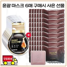 아모레 카운셀러 나비 퍼퓸드 솝( 리뉴얼 NEW 비누), 70g, 54개