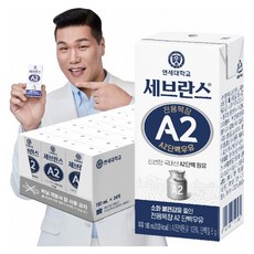 연세유업 세브란스 전용목장 A2 단백 멸균우유, 180ml, 24개