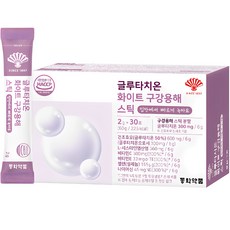 동화약품 글루타치온 화이트 구강용해 스틱 30p
