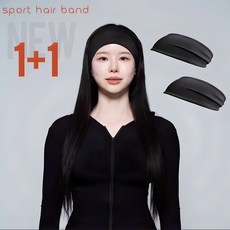 타키타키 스포츠 헤어밴드 헤어밴드 화이트 2개 상품 이미지