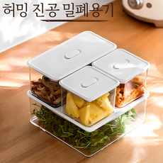 허밍 원터치 진공밀폐용기 친환경 진공 밀폐용기, 중+중, 1개