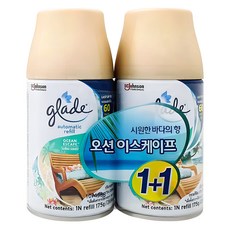 그레이드 자동분사 방향제 오션 오아시스 리필, 269ml, 2개 - 오르페옹리필