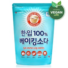 한입 100% 베이킹소다