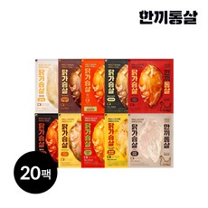 한끼통살 통살 닭가슴살 혼합 1세트, 100g, 20개