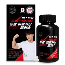 익스트림 듀얼 아르기닌 플러스 1000mg, 120정, 1개 - 오랜더a1000