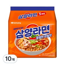 삼양라면, 10개