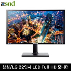 [파격특가] LG 삼성 LED 중고 모니터 20 22 23 24인치, 삼성/LG 22인치 LED