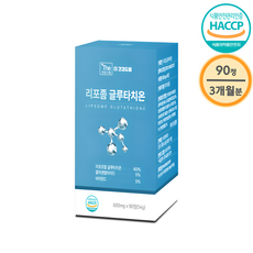 더건강드림 리포좀 글루타치온 콜라겐펩타이드 비타민C 식약처 HACCP 인증