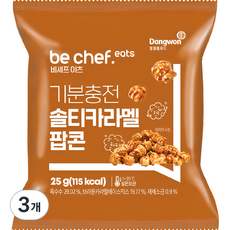 비셰프이츠 기분충전 솔티카라멜 팝콘, 25g, 3개