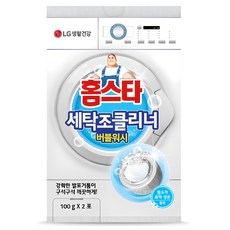 홈스타 버블워시 세탁조 클리너 드럼겸용 2p