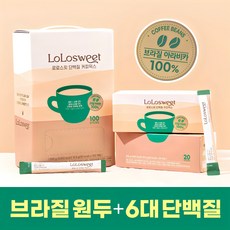 로로스윗 스테비아 단백질 프로틴 커피믹스 무설탕 당제로 제로슈가 커피, 1개, 20개입, 10g