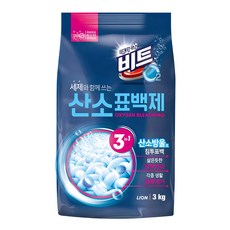 비트 O2 산소 표백제 분말형