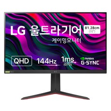 LG전자 QHD 144Hz 울트라기어 게이밍 모니터, 80cm, 32GP83B