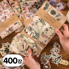 400장 대용량 세트 빈티지 다꾸 스티커북 레트로 스타일 키치 감성 sticker 인스 용품 다이어리 꾸미기 조각 씰 패키지 스티커 팩, R99804A(K-1 400장, 1세트