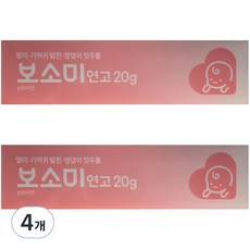 동구바이오제약 보소미연고, 20g, 4개