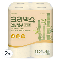 크리넥스 안심 밤부 키친타월