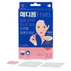 메디폼 H 뷰티 스팟패치, 42개입, 1개 - 이지덤뷰티