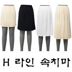 Y존 방지 속치마 H 라인 원피스 롱속치마 - 치마슬립