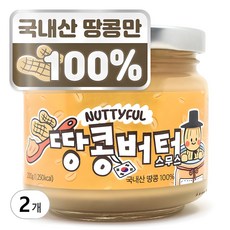 너티풀 국내산 100% 무첨가 피넛버터 땅콩잼 땅콩버터 스무스