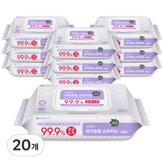 그린핑거 유아용품 소독티슈 캡형, 55g, 50매입, 20개