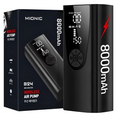 미오닉 8000mAh 대용량 무선 타이어 공기압 주입기