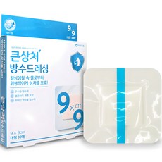 밴드골드 슈퍼포아 아쿠아 큰상처 방수 드레싱 밴드, 10개입, 1개