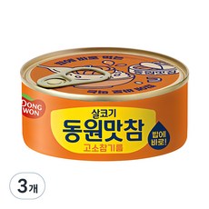 동원 살코기 동원맛참 고소참기름 통조림, 3개, 90g