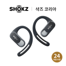 [샥즈 신제품 쿠팡 세트 국내 정품] 샥즈 (Shokz) OpenFit Air T511 오픈핏 에어 블루투스 무선 오픈형 이어폰, 블랙-BK