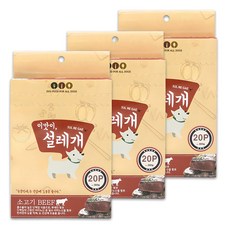 설레개 강아지 간식, 소고기맛, 15g, 60개 - 이맛이설레개