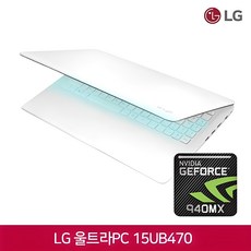 LG전자 울트라 PC 지포스+듀얼스토리지 탑재 화이트 노트북 15UB470 코어i5-6200U 램12GB SSD128GB+HDD500GB 지포스940MX 윈도우10 Pro, 14UB470, WIN10 Pro, 12GB, 628GB