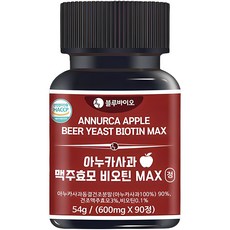 블루바이오 아누카 사과 맥주효모 비오틴 MAX