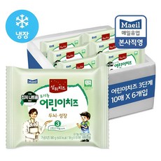 매일유업 상하 어린이치즈