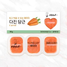 이유식 TOP01