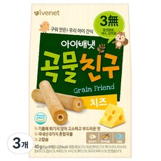 아이배냇 곡물친구, 치즈, 40g, 3개
