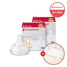 더블하트 모유실감 3세대 젖꼭지 SS (1입x2개) +손수건증정, 2개, 단품