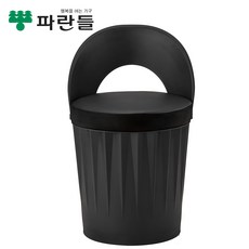 파란들 드럼체어 일체형 스툴의자 등받이형, 블랙, 1개