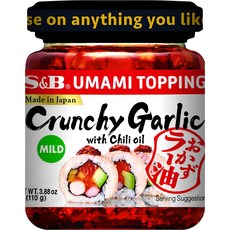 에스앤비 오카즈라유 우마미 토핑 크런치 갈릭 위드 칠리 오일, 110g, 1개 110g, 1개