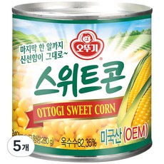 오뚜기 스위트콘 통조림, 340g, 5개