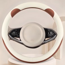 c99 雙色小熊汽車方向盤套, 棕色