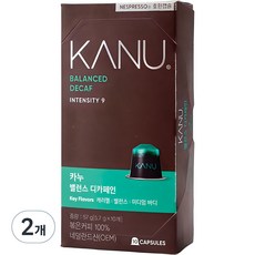 카누 밸런스 디카페인 네스프레소 호환 캡슐 커피, 5.7g, 10개입, 2개