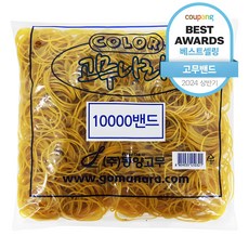 고무나라 10000 고무밴드 70 x 1.3 mm, 1개