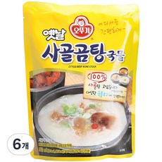 오뚜기옛날 사골곰탕 국물, 500g, 6개