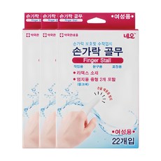 네오 여성용 손가락 골무 22p, 3개