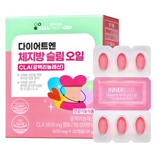 이너랩 다이어트엔 체지방 슬림 오일 CLA, 30정, 1개
