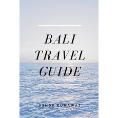 (外文書) Bali Travel Guide Paperback, Writat, English
