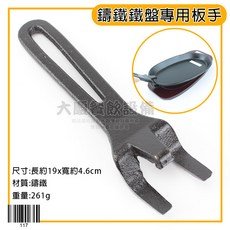 橢圓小鑄鐵烤盤, 銀色, 1個